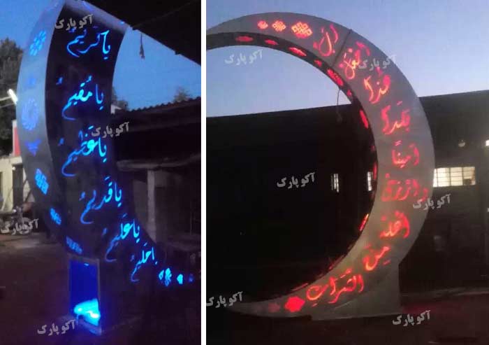 المان نوری شهری 
